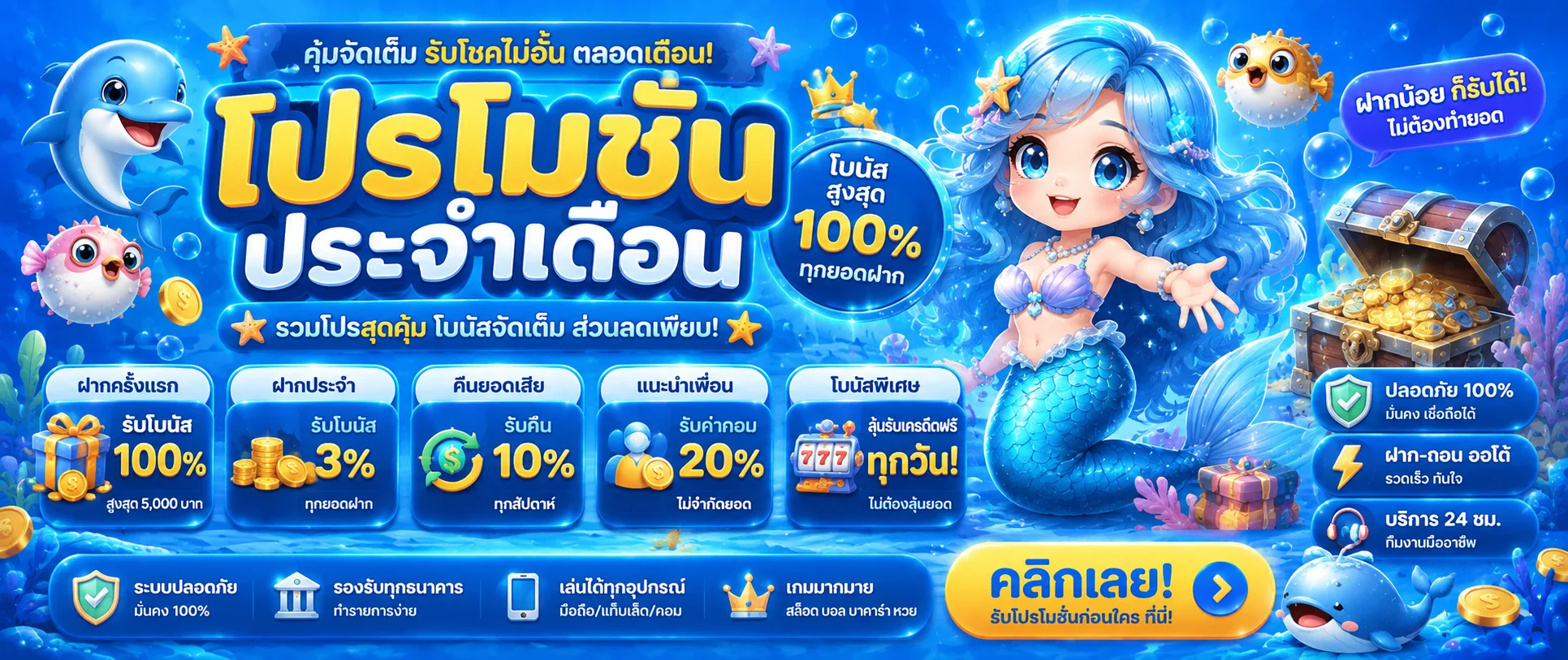 3mbet banner